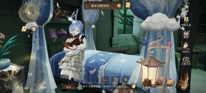 哈利波特：魔法觉醒单字ID老号 详情看图