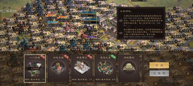 三国群英传：鸿鹄霸业【S5赛季】巅峰赛季 不想玩了随缘卖看图