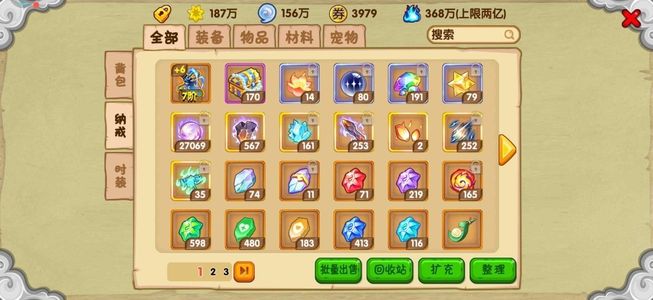 造梦西游OL260万莎，最新SP真兽