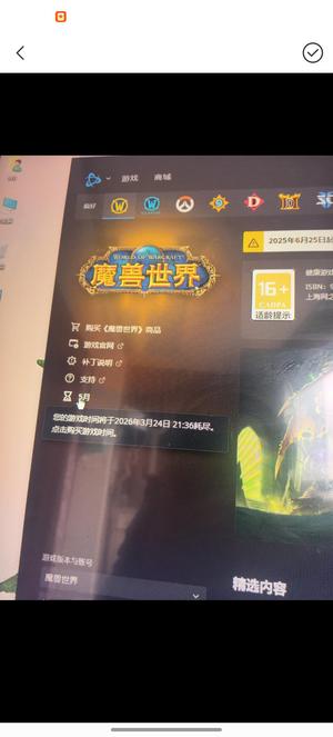 魔兽世界7个80号左右多个70级号左右