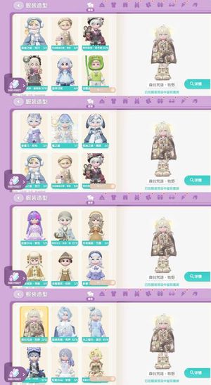 心动小镇8K氪时装家居多有跑车4K票根