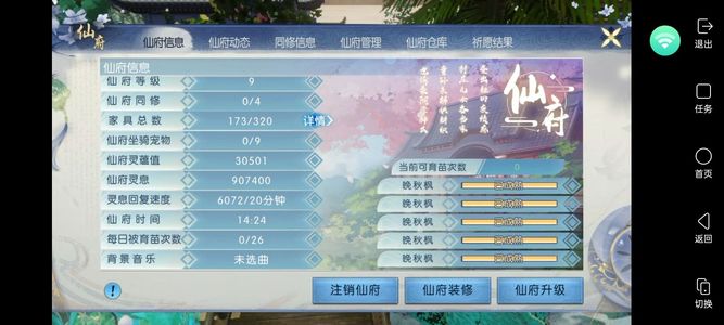 诛仙便宜出号自己看图号也是买来的，