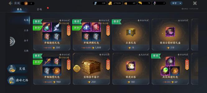 暮光双龙【49级道士战力4,2325】极品宝宝，元宝物资多