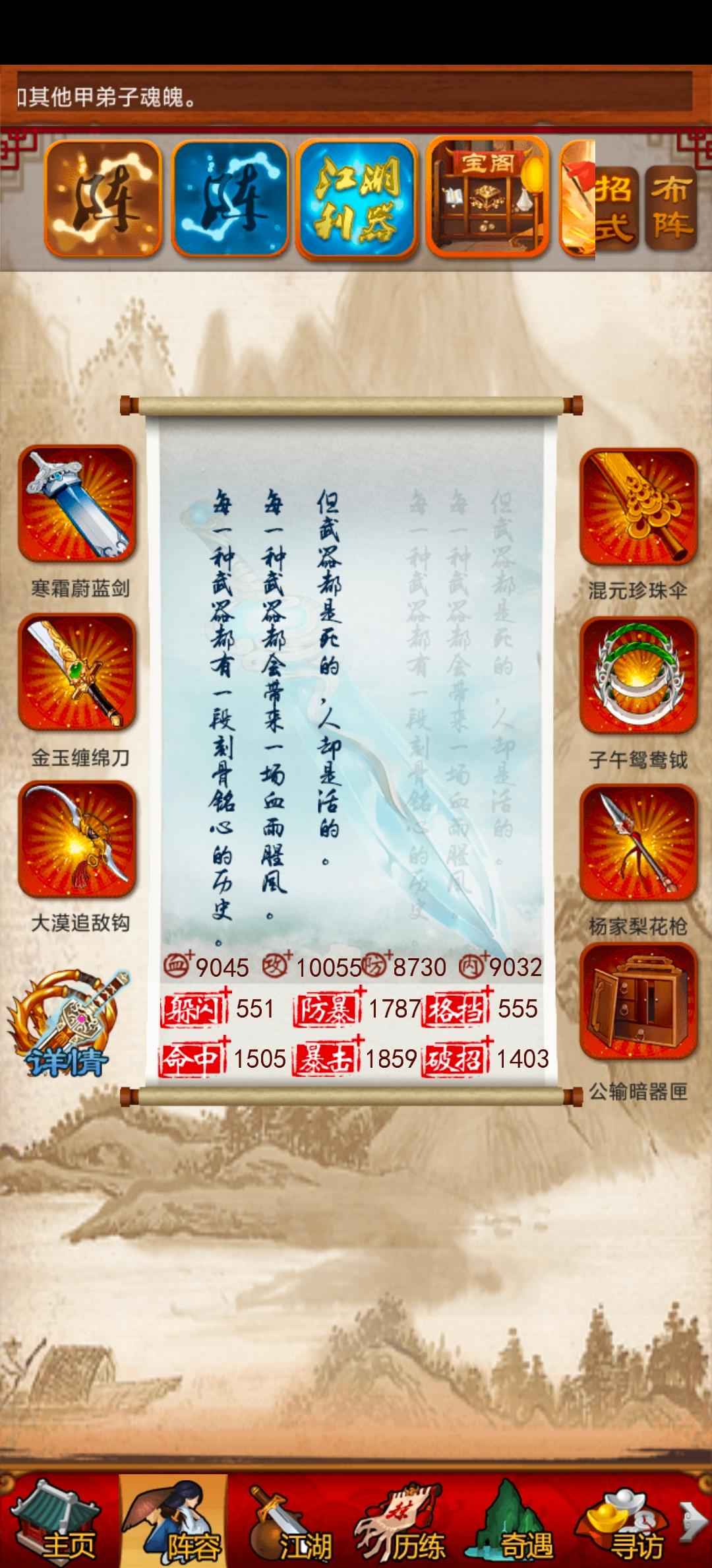 大掌门【120级】啥啥都是老大