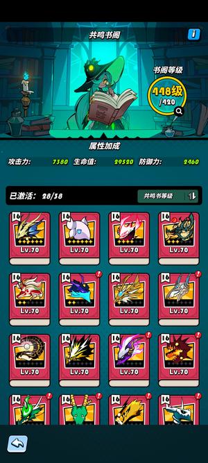 飞吧龙骑士6 6茱莉亚，6 6绝版康娜