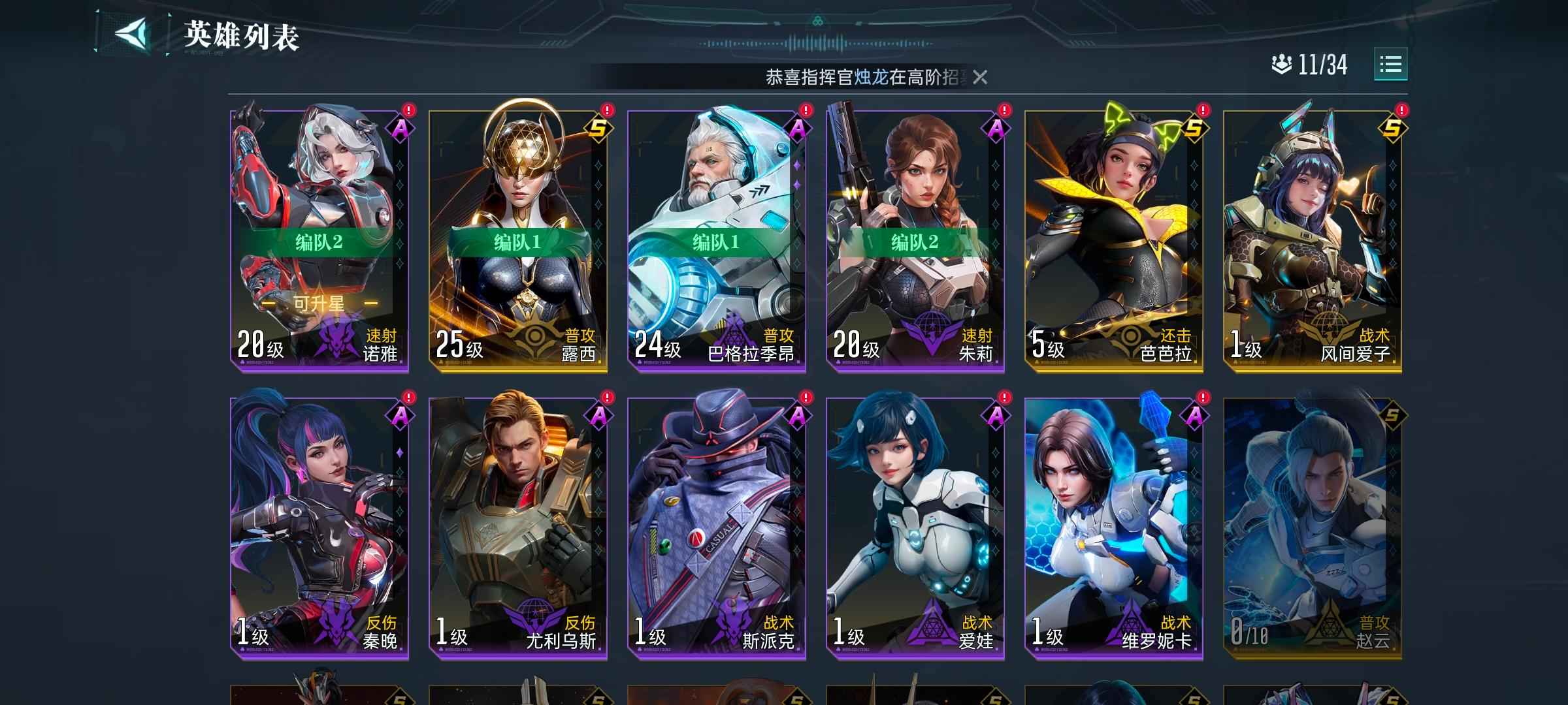 群星纪元111111