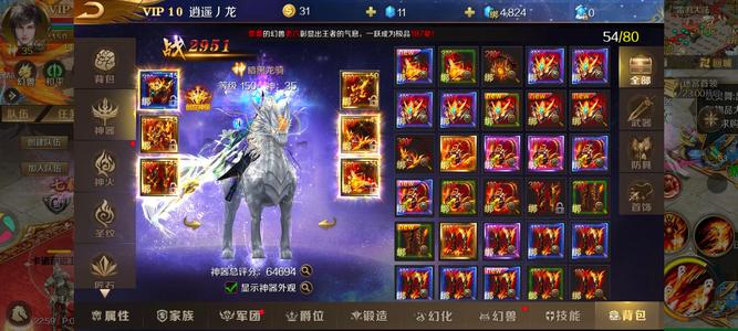 魔域手游【185级暗黑龙骑】不怎么会玩，静待有缘人