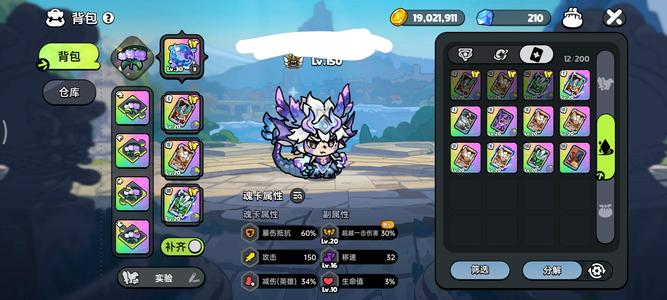 英勇之地手游【150级】大狮子马鞍镜子氪度7000+