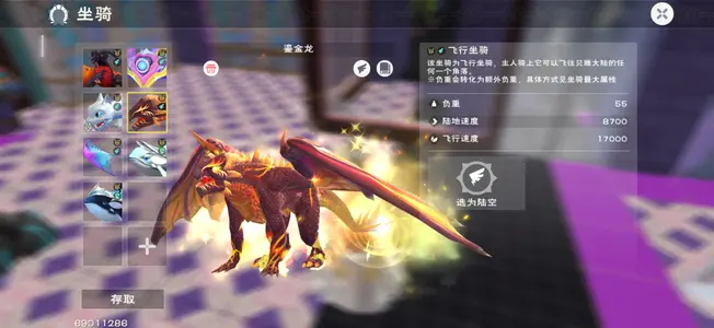创造与魔法混战一区 退游随缘出