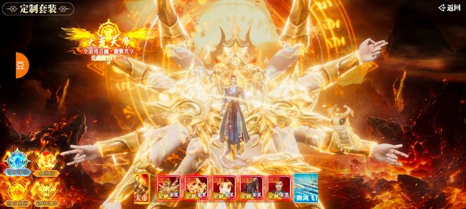 幻世九歌【66级】死绑，可以改密码，一万六千亿战