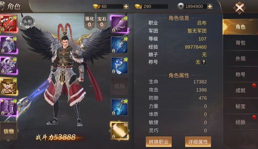 霸御乾坤【3级】霸域乾坤 折上折6折 可进新区