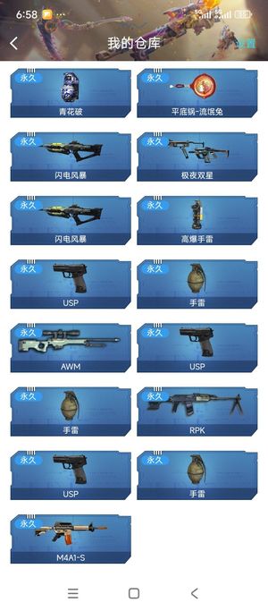 逆战【8级军衔二等兵】极夜双星，火神暴君