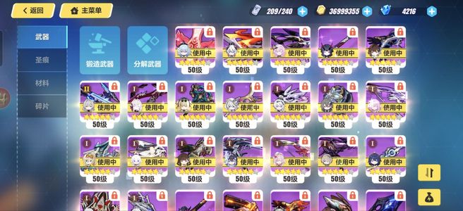 崩坏3高级区第二部毕业一档红莲