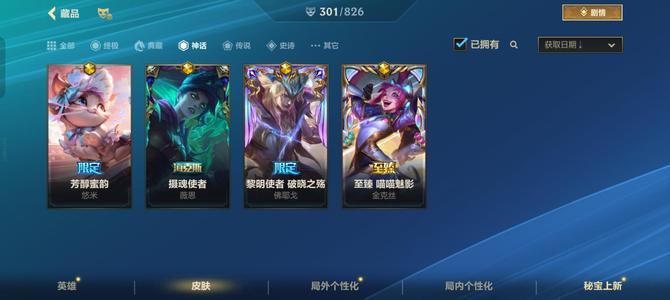 英雄联盟手游（lol手游）便宜出了！