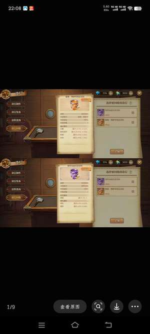 航海王：燃烧意志极品进度号，可小刀