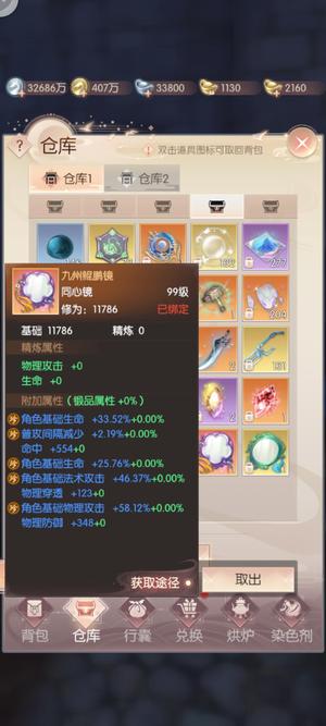 完美世界：诸神之战【289级】输出不错的剑灵，可无伤转回老虎