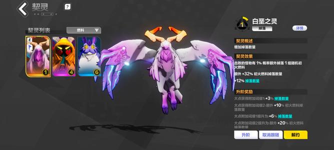 火炬之光：无限【96级】无绑白垩魔方宠