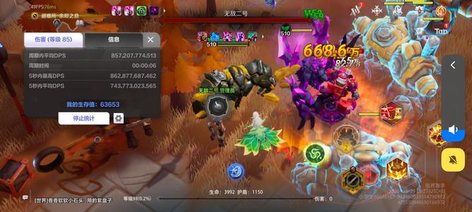 火炬之光：无限无绑宠物号556