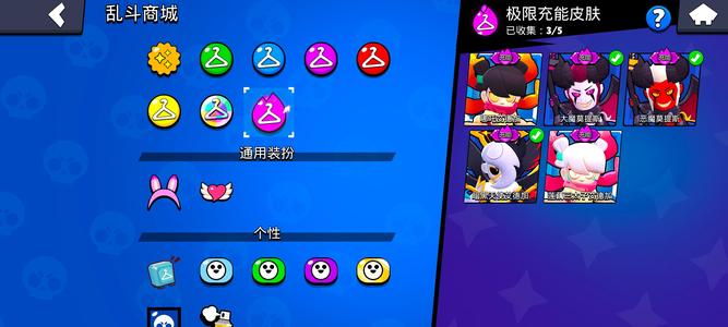 荒野乱斗【75英雄191皮肤】不玩了，卖了