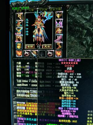 QQ华夏（端游）可排队号在40区91进阶法师号