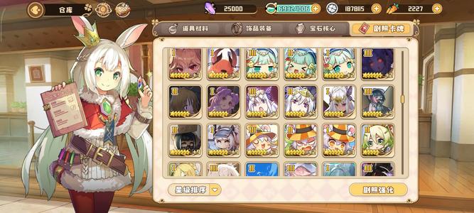 四叶草剧场【129级】主演联动全图鉴