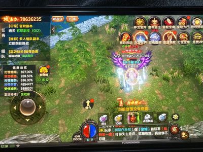 万剑至尊【1000级】40转满等级满技能，打架超爽！