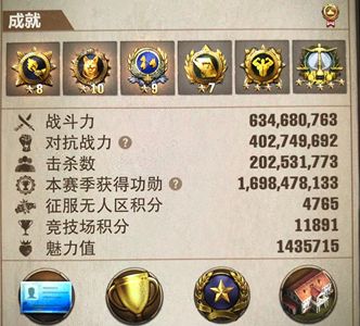 荒野迷城【S4赛季25级】双10，主队1800