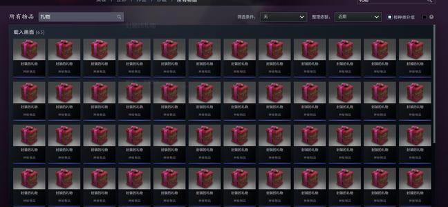 DOTA2自用小号带初邮