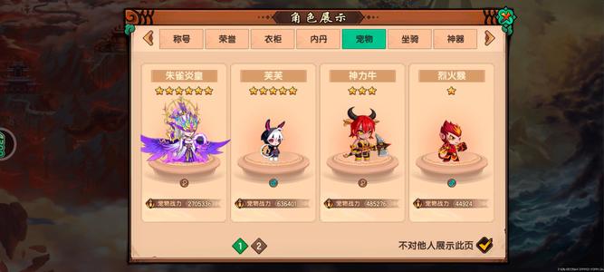 造梦无双顶级龙女五后羿三长琴谛听v9