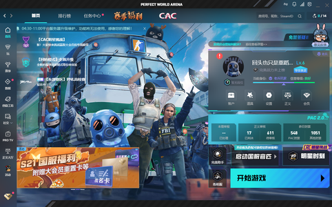 CSGO完美老兵历史B，可组排