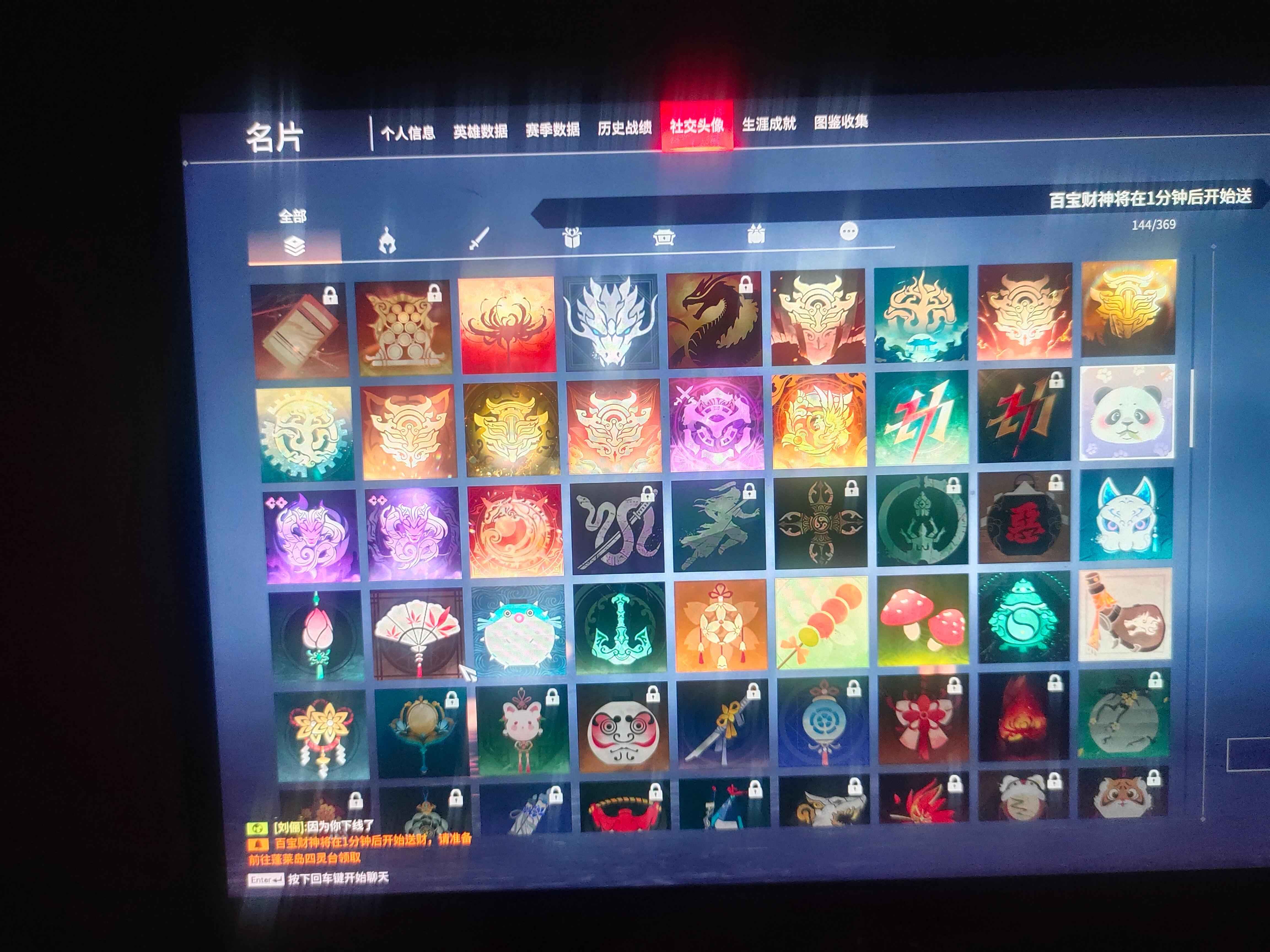 永劫无间（PC）便宜出账号可砍价
