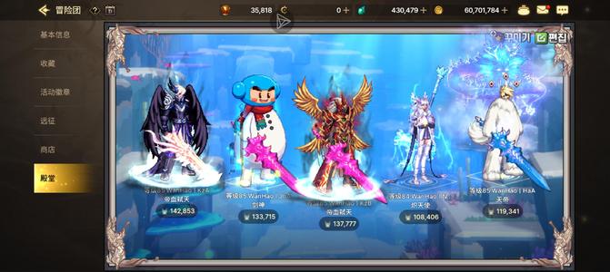 DNF手游（韩服）【武器强化20】双非好玩不累