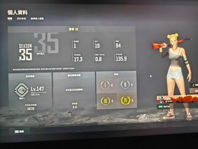绝地求生（PUBG）一把七级加一级一个青烟四张图纸