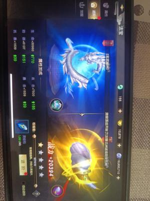 远征手游【149级】没时间玩了