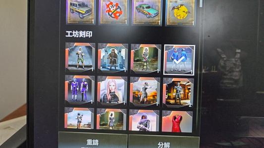 绝地求生（PUBG）女团加喷子烟枪和极品衣服