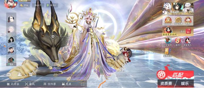 决战平安京臻华御馔津