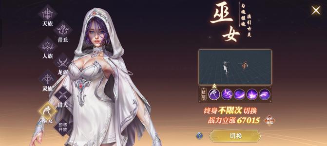 太古封魔录22.5万亿，5万玉，找有缘人