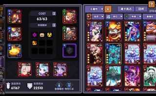 我的勇者【60级】新火忍者3万亿有一些新限定红武
