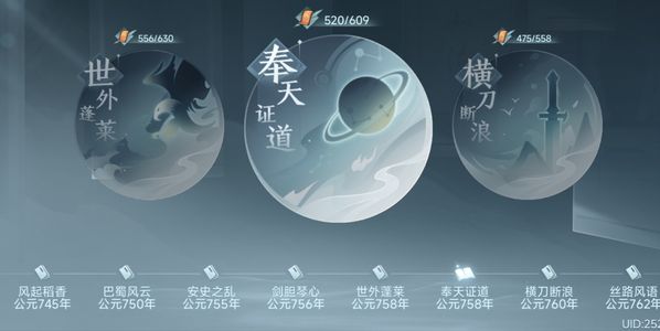 剑侠情缘3（剑网3）【普通交易-130级丐帮】便宜出售130级强力丐帮