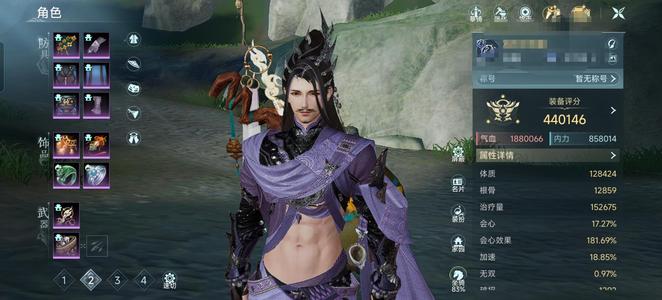 剑侠情缘3（剑网3）【普通交易-130级五毒】便宜出售满级五毒