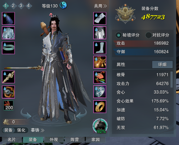 剑侠情缘3（剑网3）便宜出售满级纯阳