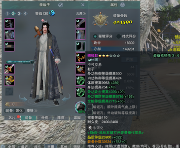 剑侠情缘3（剑网3）便宜出售满级纯阳