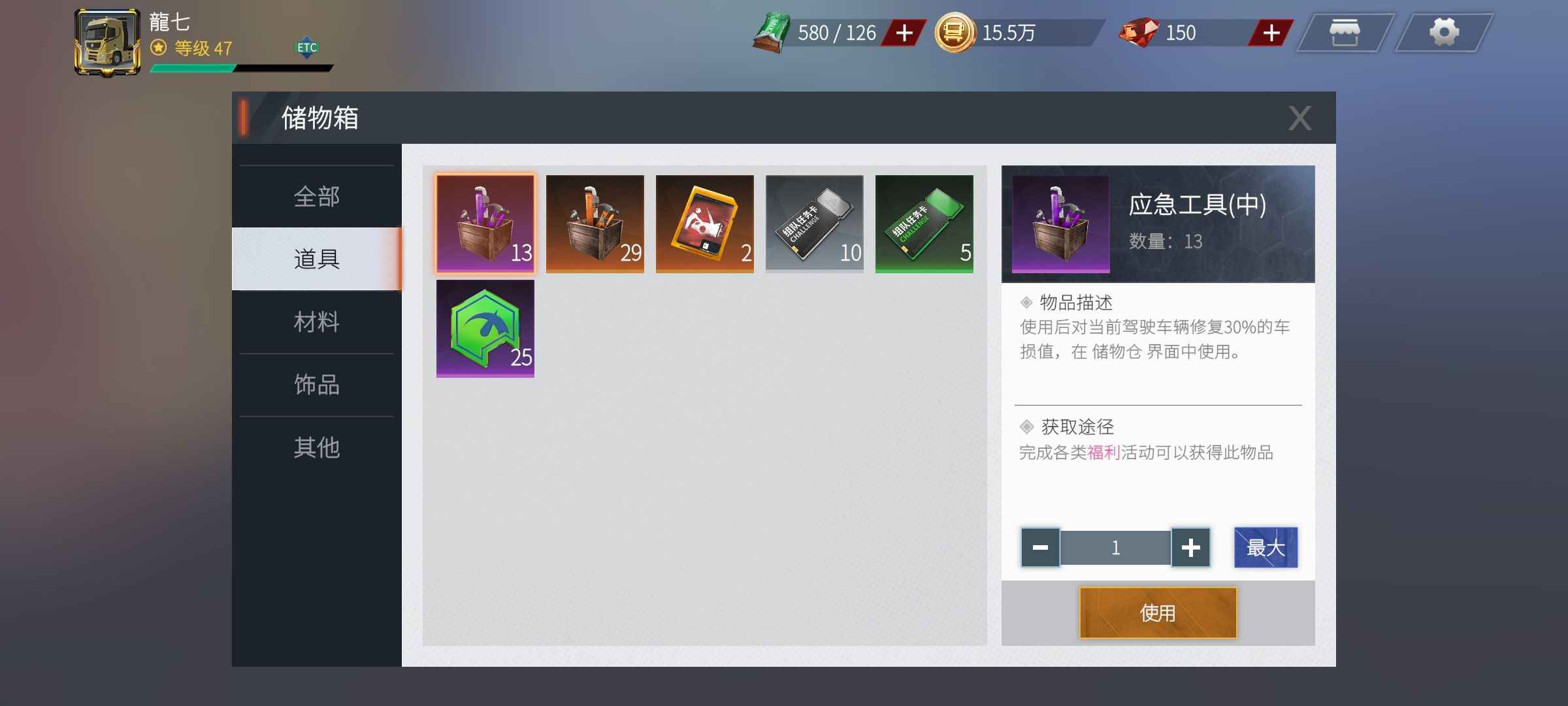 卡车人生【46级999战力】有一台孟极第二发保底也是孟极