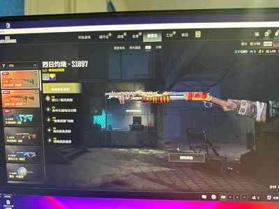 绝地求生（PUBG）烟枪 ace 喷子双成长 