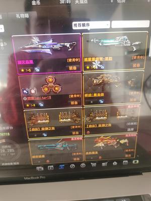 反恐精英OL（端游）【12级】兔神新小号