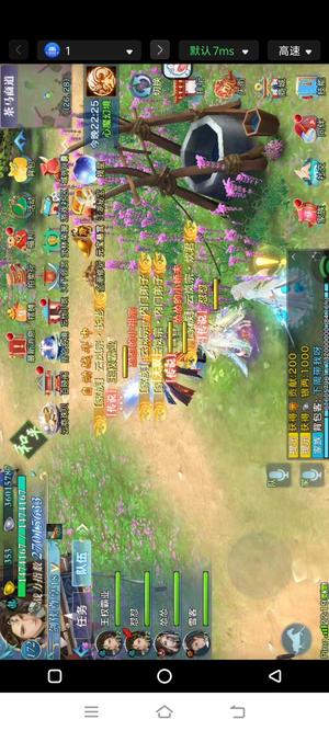 剑侠情缘（新剑侠情缘）山河152