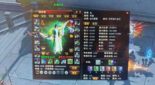 轩辕传奇2（端游）【49级】兽王谷卡49幻弓，没时间玩了