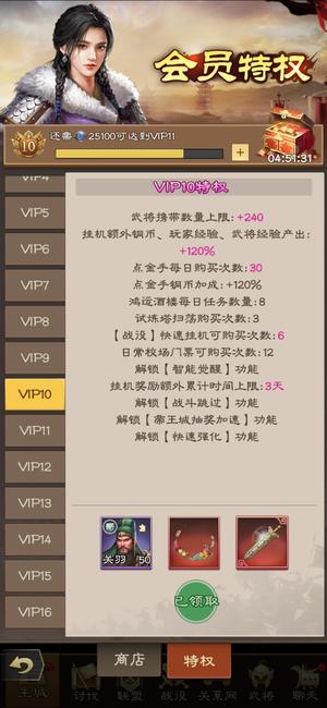 欢乐战三国新区精氪号，隔江斗智38服