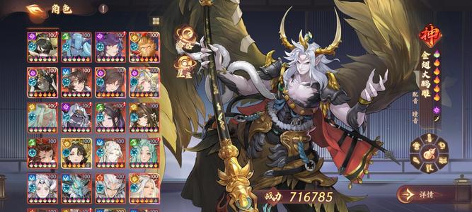 西游：笔绘西行全角色，多皮肤，可刀，一直在玩