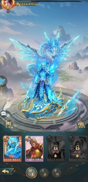 山海经异兽录没时间玩，便宜卖了